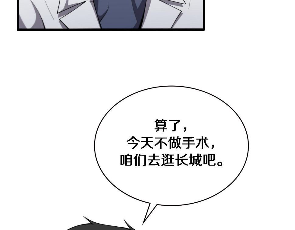 第207话 训练新人73