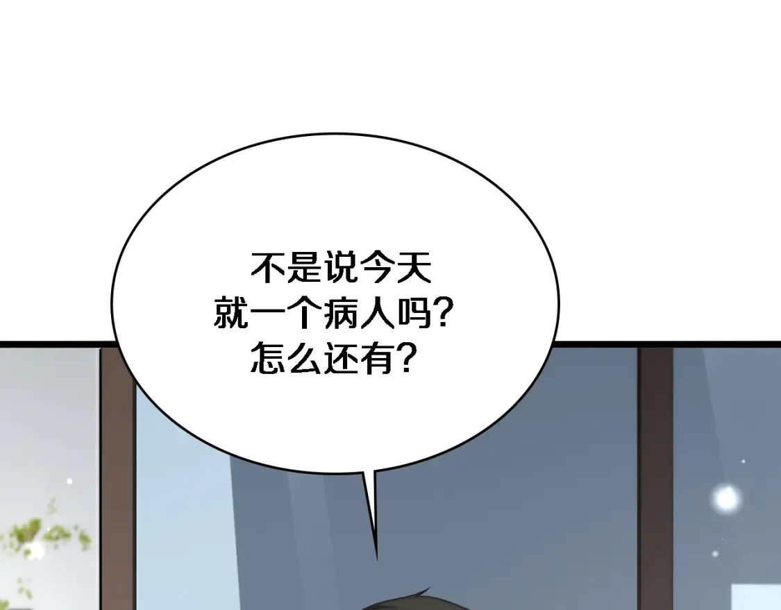 第268话 又见卢金铃80