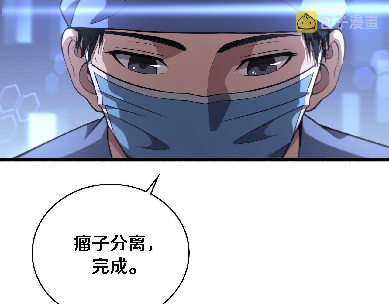 第178话 恰恰好59