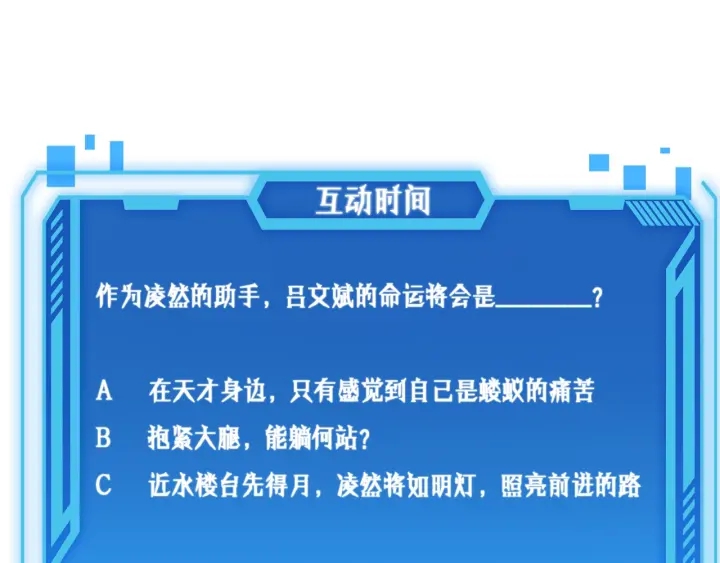 第25话 只是拉钩的123