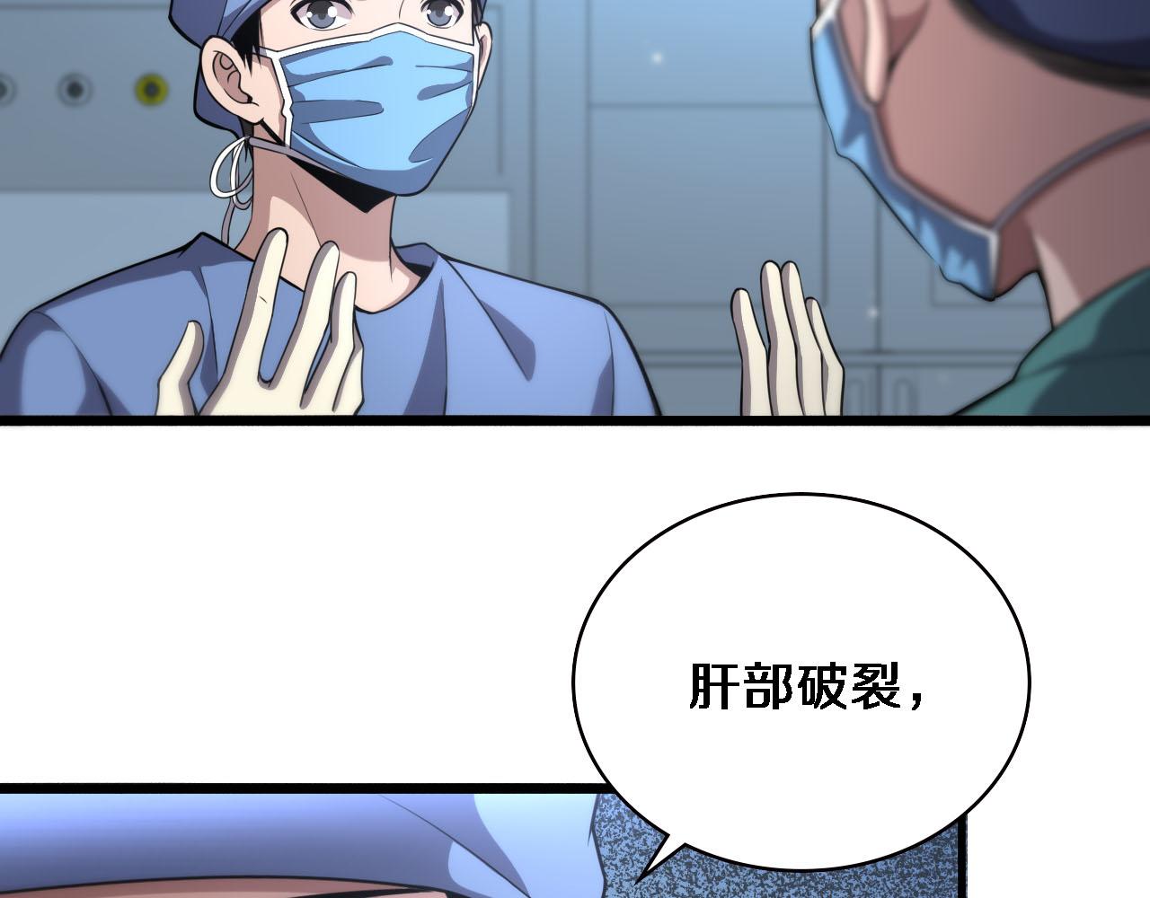 第151话 小孩子才做选择21