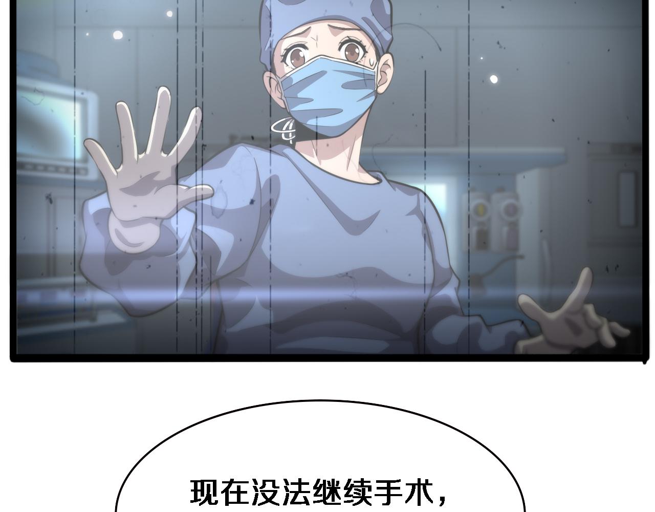 第159话 极限中的极限27