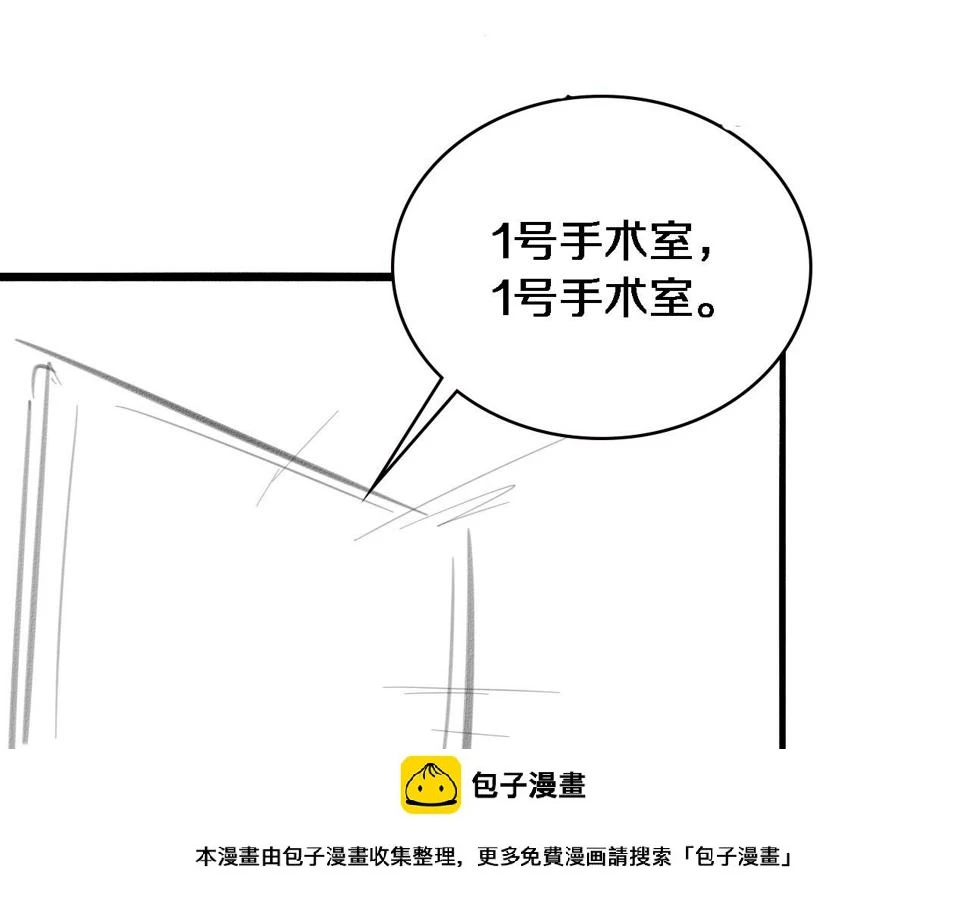 第195话 虚拟人真好用啊99