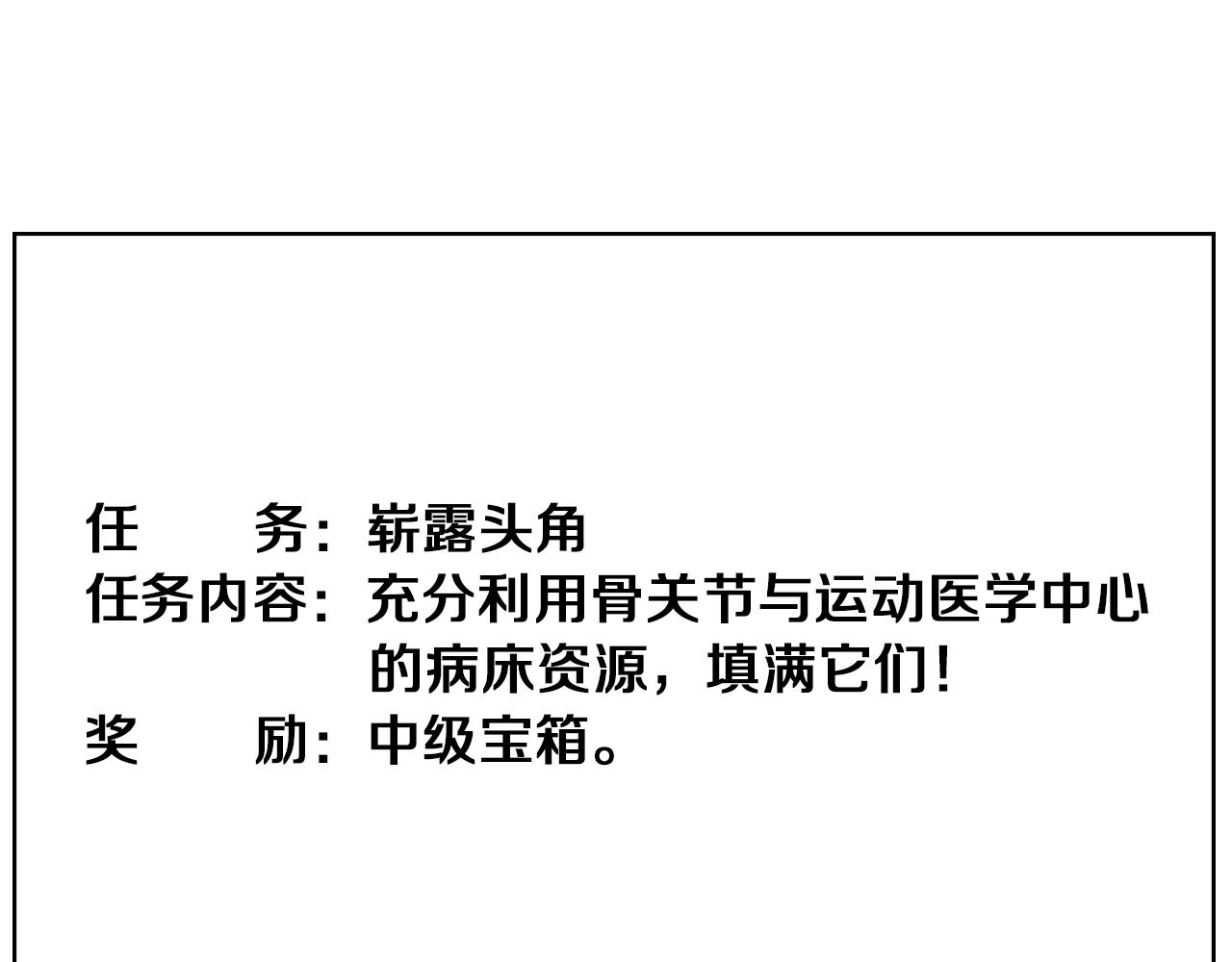 第114话 不要急着做决定113