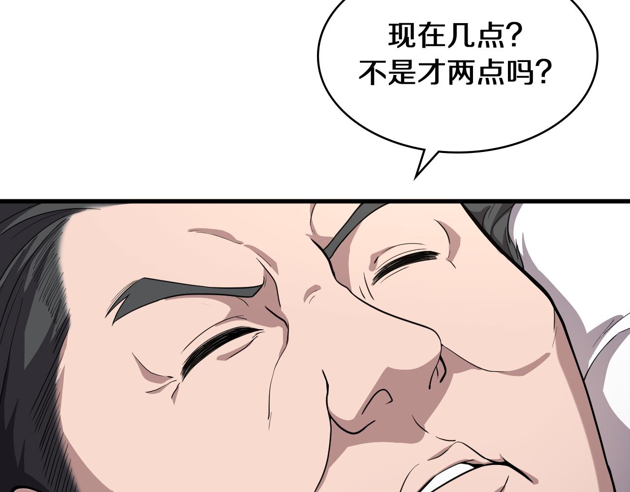 第129话 从手术中去考虑31