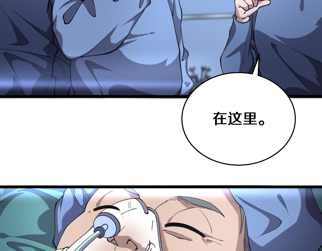 第149话 用论文打败论文吧！7