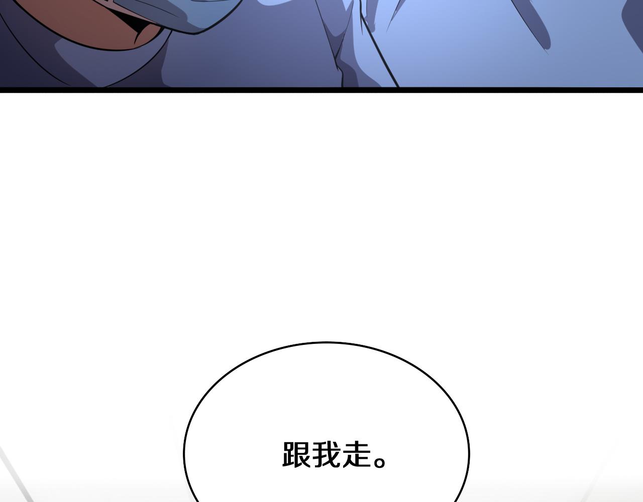 第139话 脾脏破裂患者85