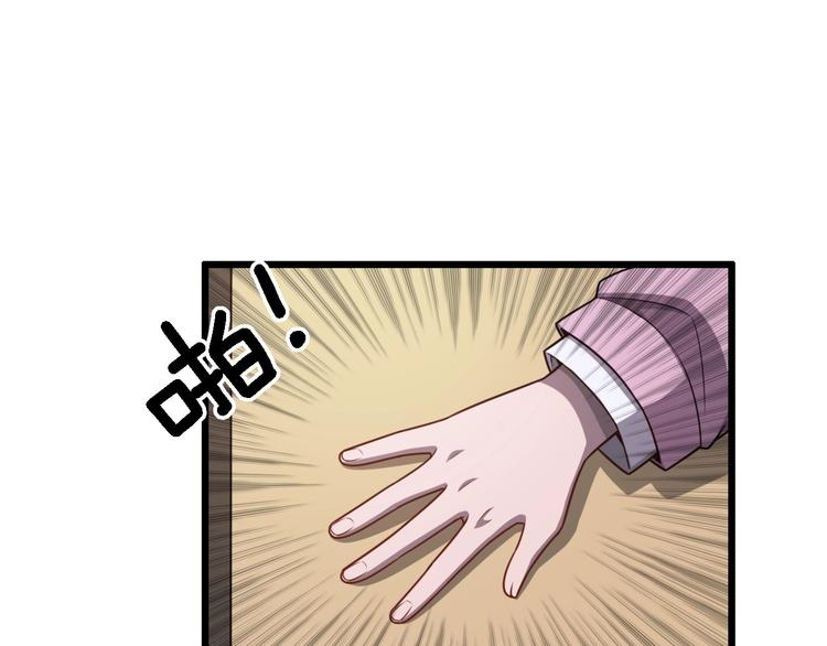 第4话 去急诊21