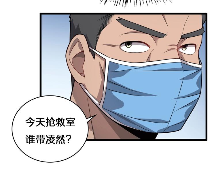 第14话 视频51