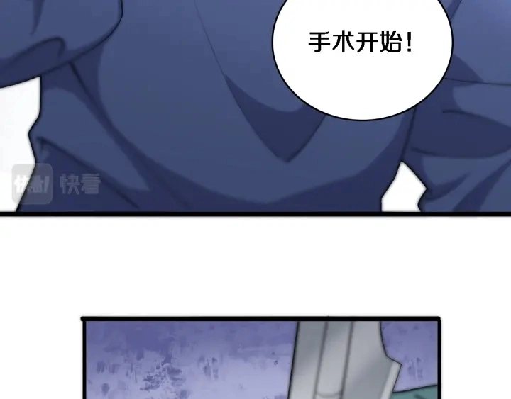 第69话 为什么就忍不住？93