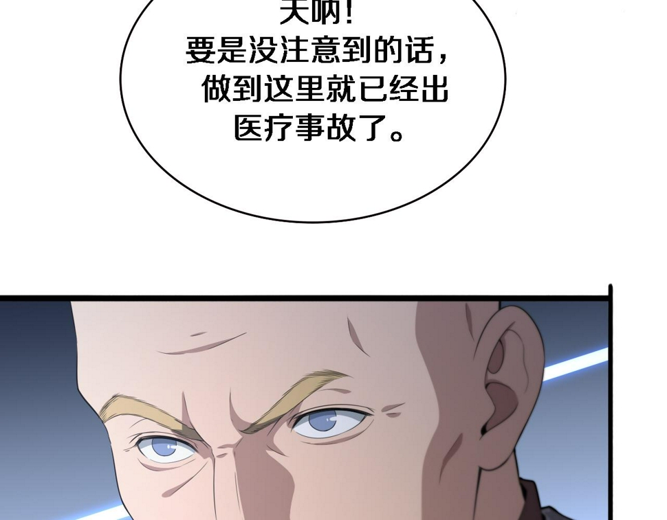 第213话 找凌然46