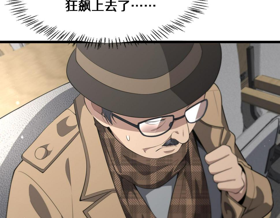 第200话 这凌医生，拿不下！82