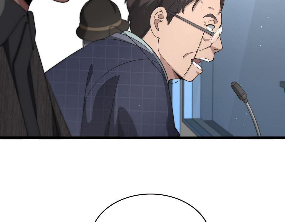 第201话 两年？十年！94