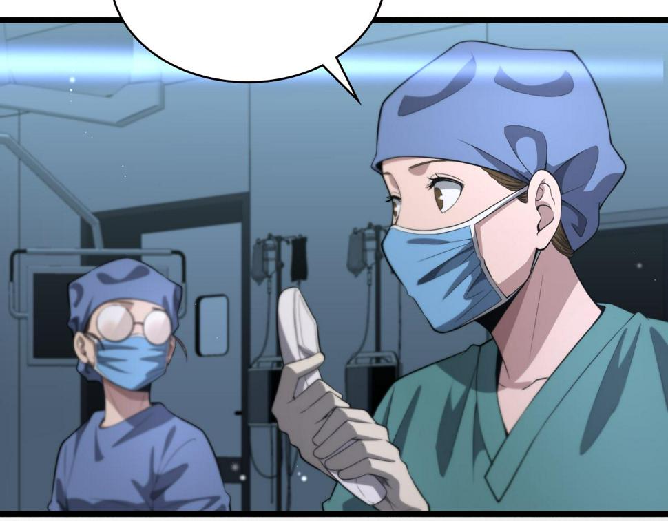 第197话 都在找凌医生27