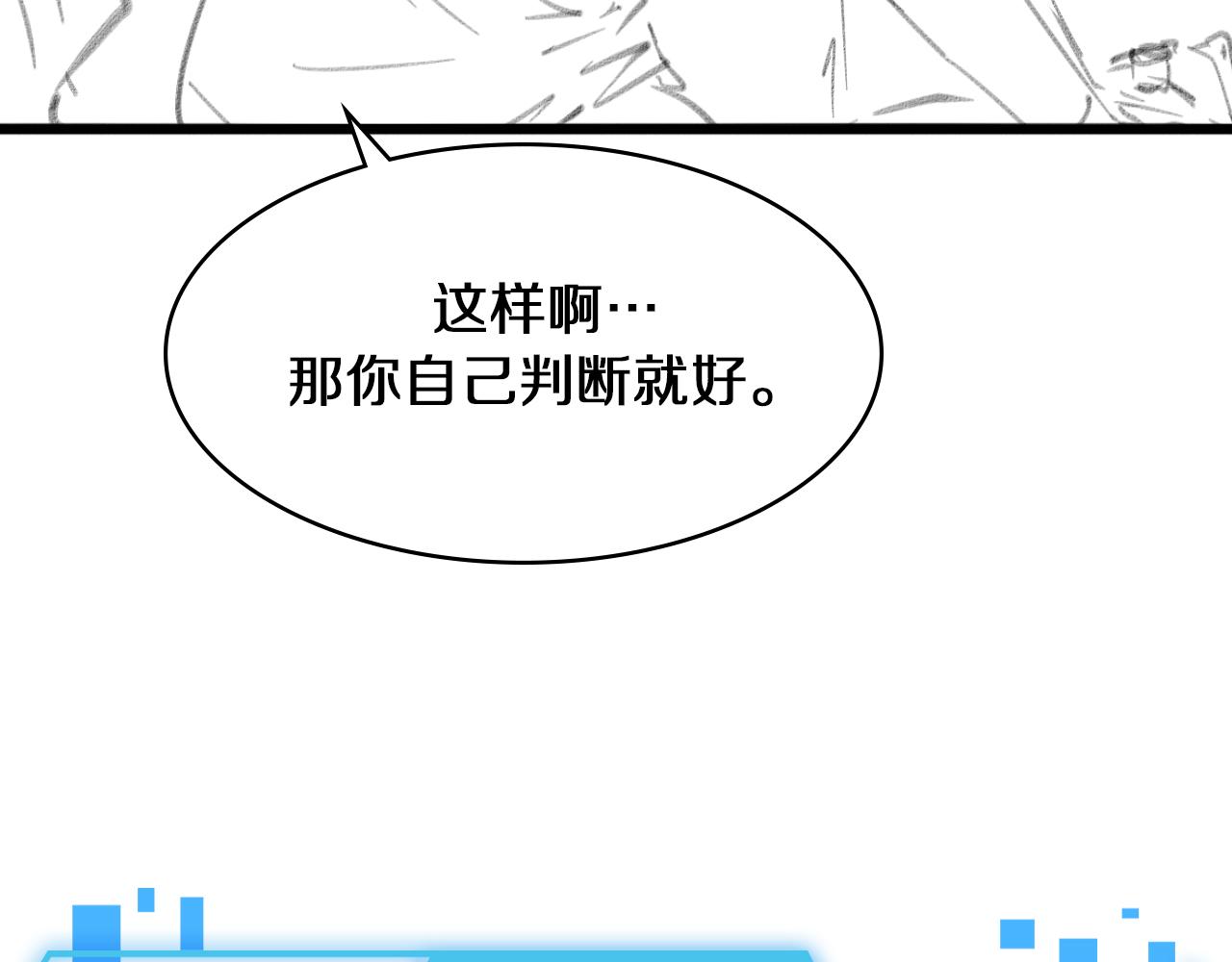 第140话 抢救119
