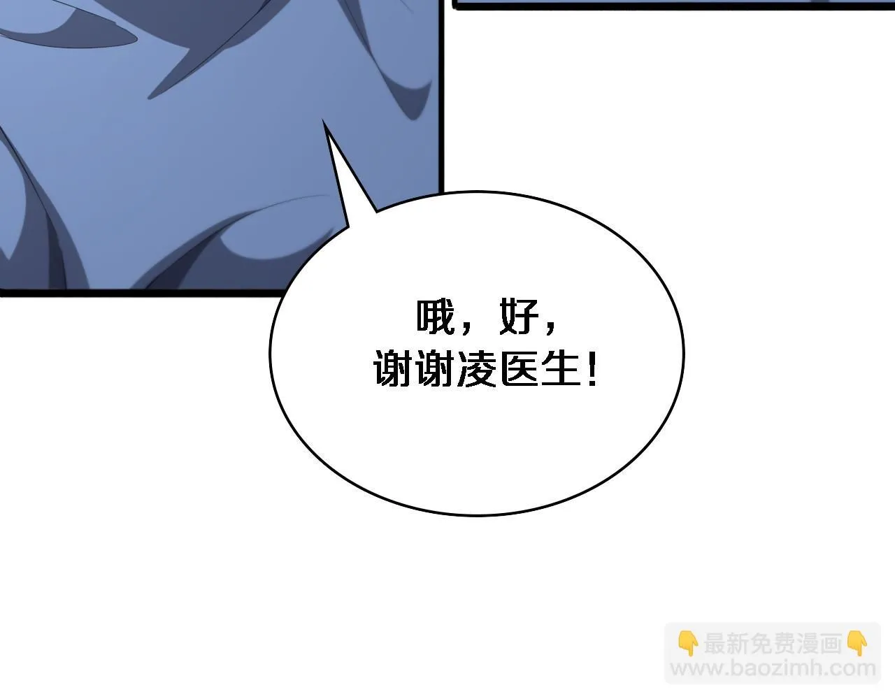 第237话 不敢相象的事情51