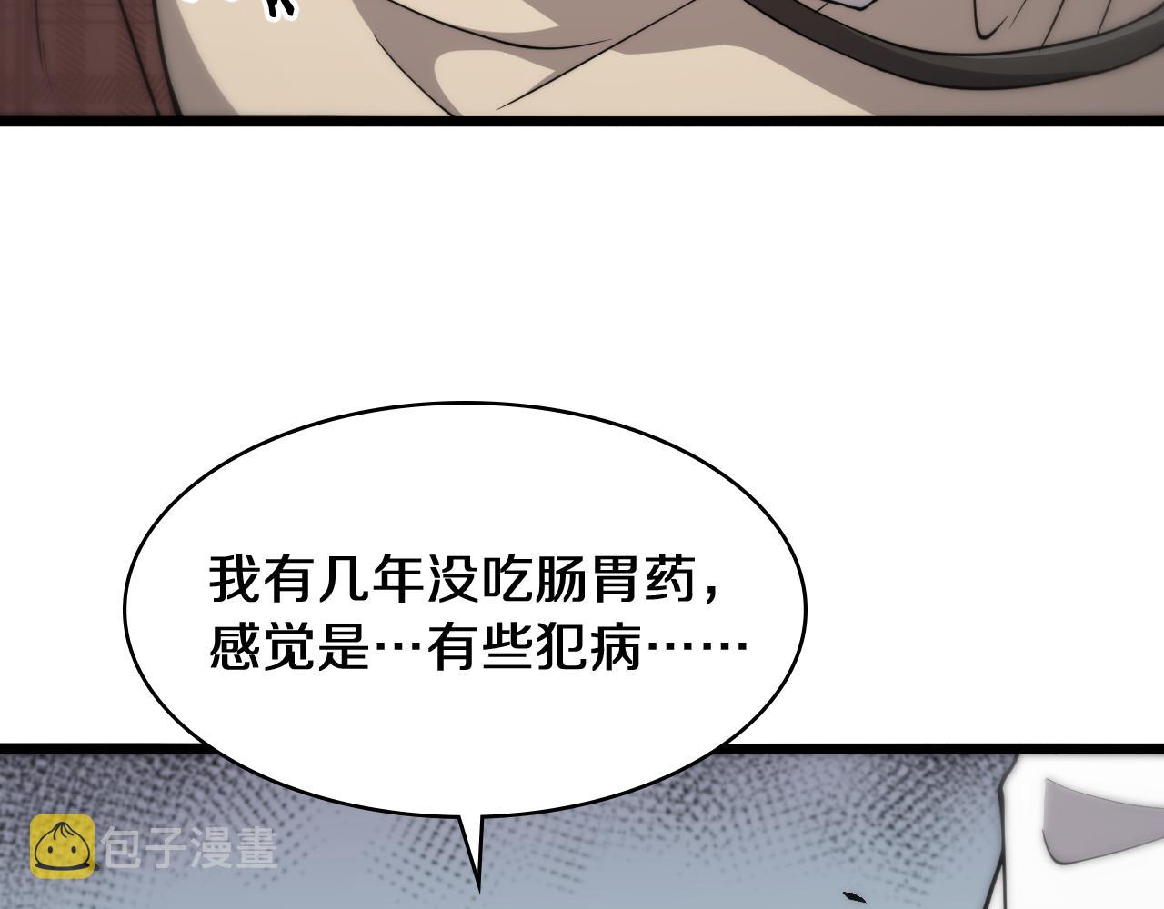 第138话 心肺复苏54