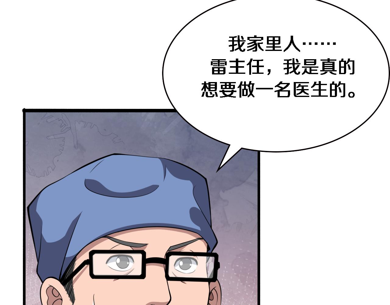第179话 派系26