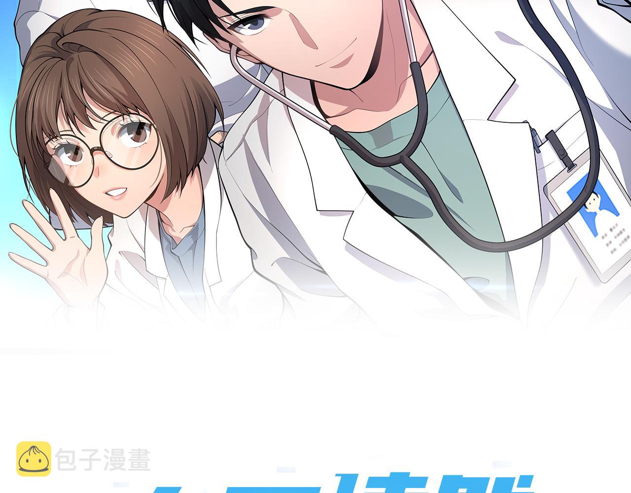 第177话 规则，用强大碾平1