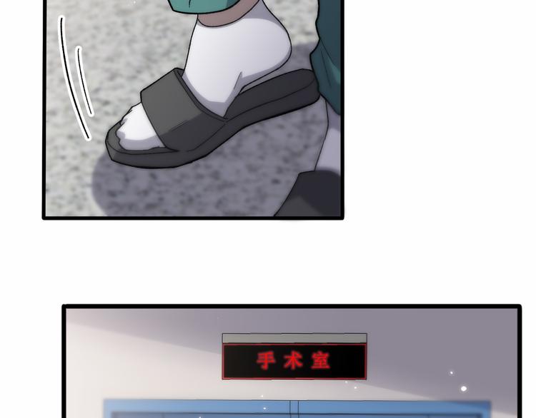 第51话 最后的狂欢？26