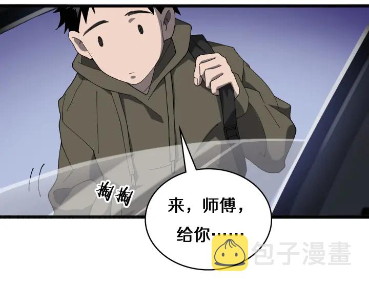第34话 诊断学技能体检专精74