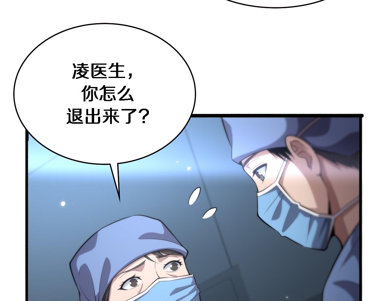 第171话 你先别走62