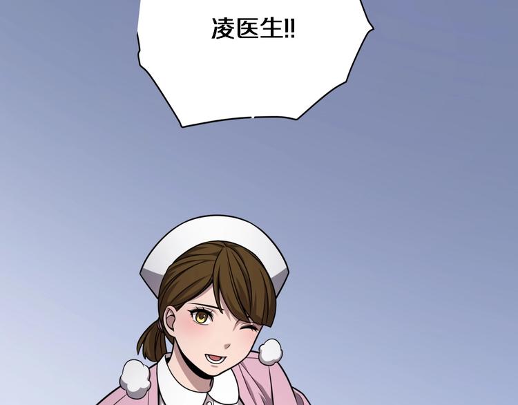 第9话 我有人26