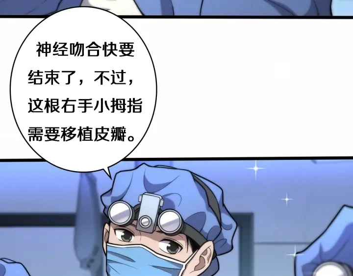 第59话 顶礼膜拜47