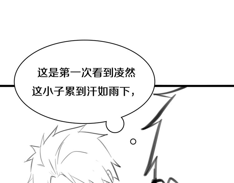 第44话 徒手止血2.0（下）101