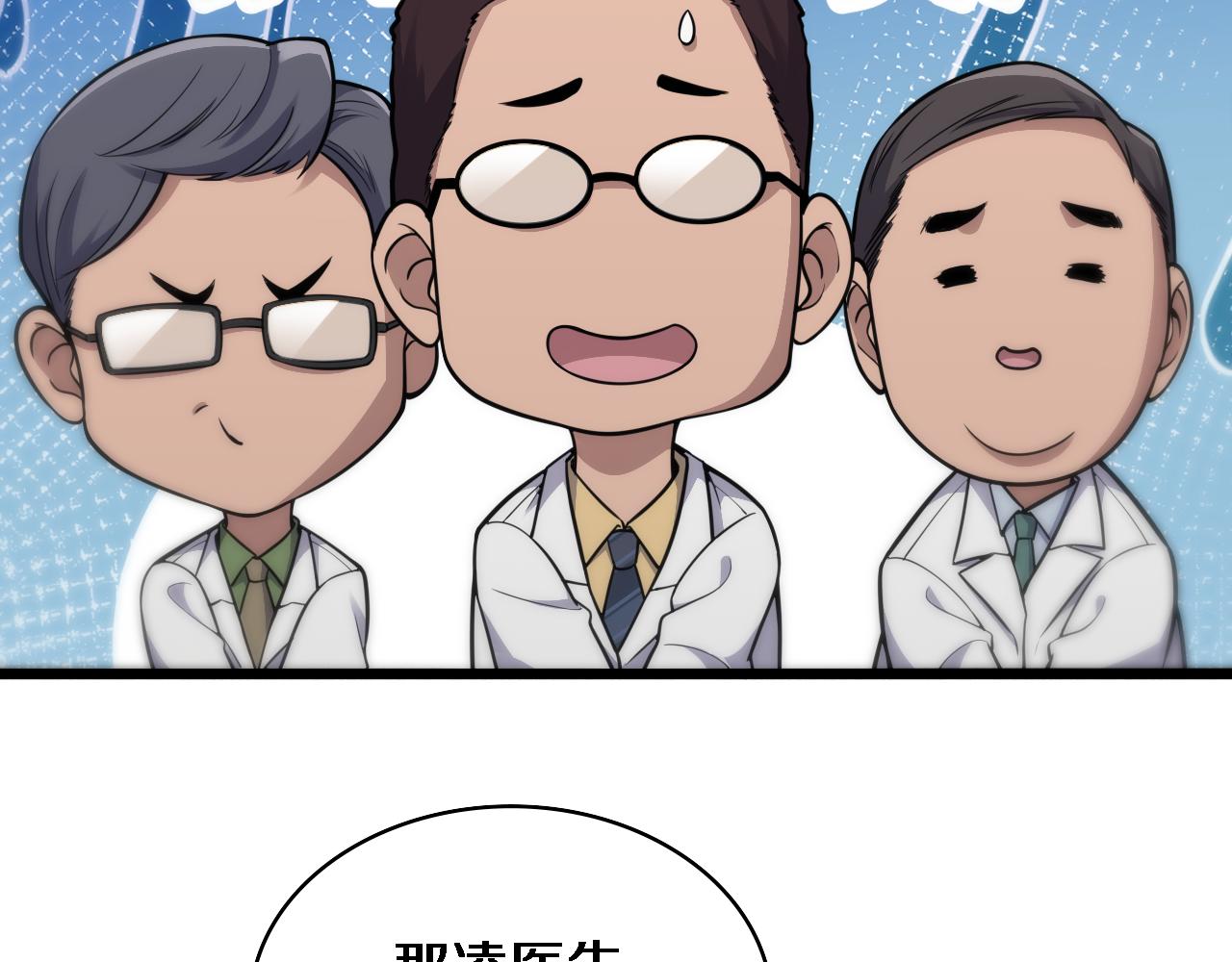 第126 院感升级91