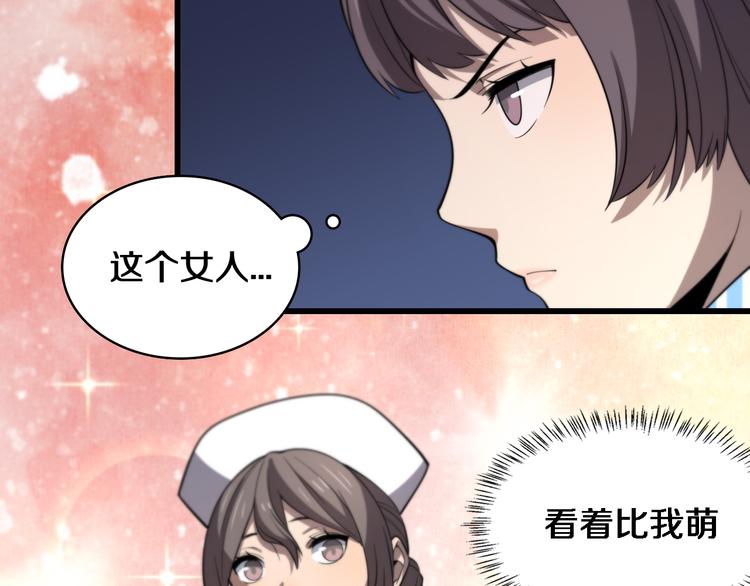 第50话 敌情115