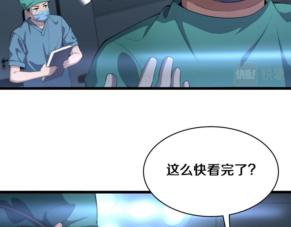 第204话 新的一代21