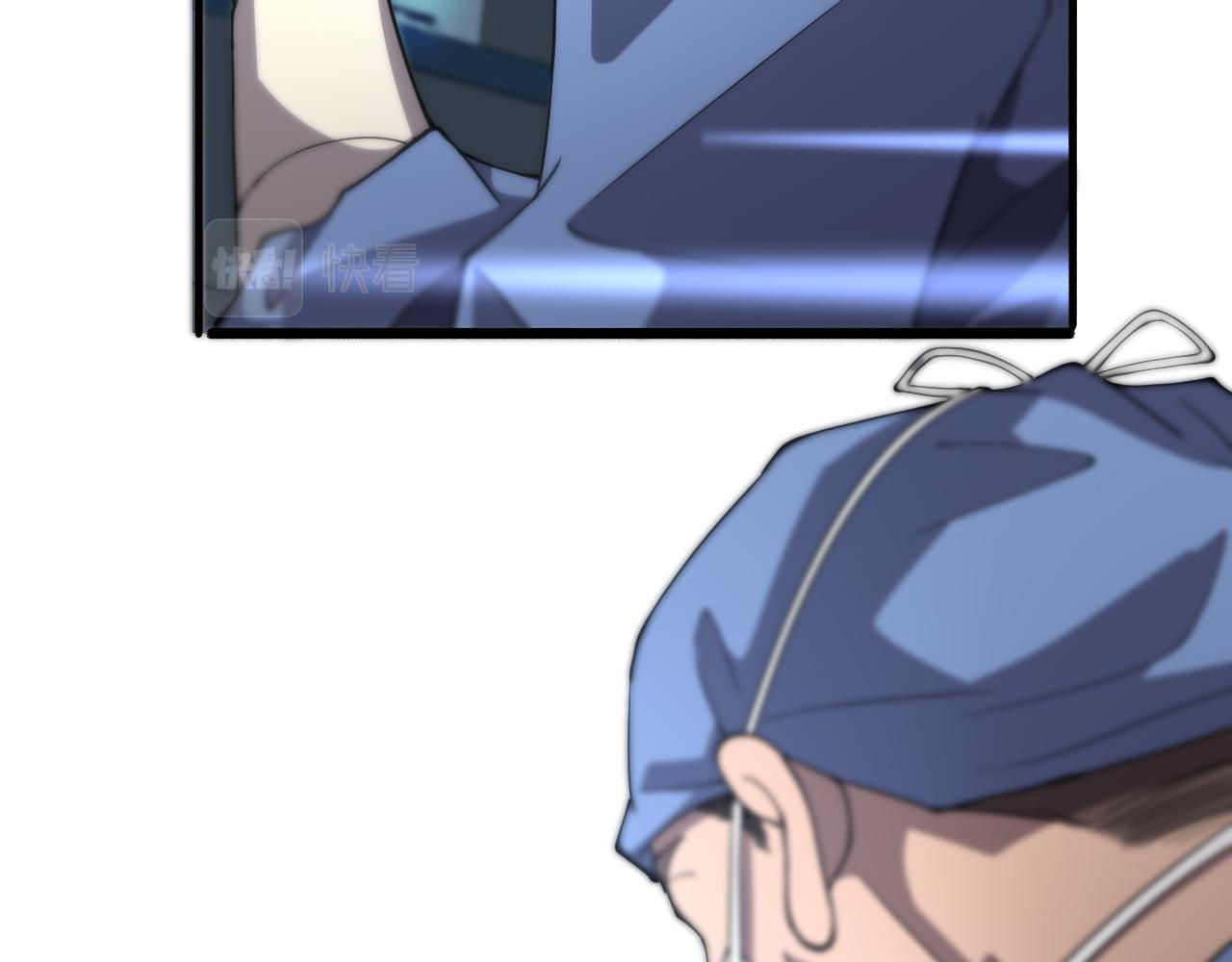 第145话 热止血，完美级！45