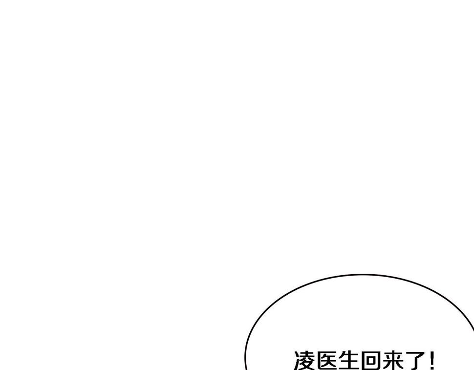 第208话 还是云医好59