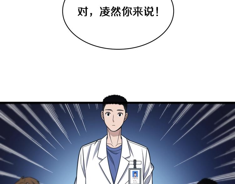 第17话 对峙102