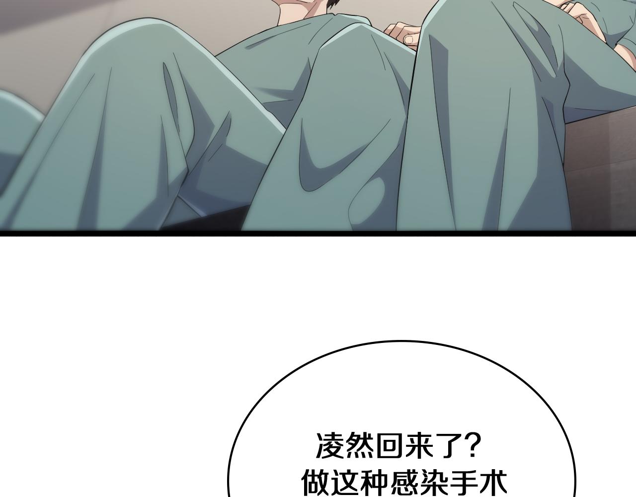 第131话 住院总87