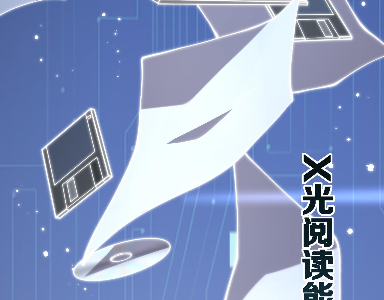 第153话 要什么有什么？86