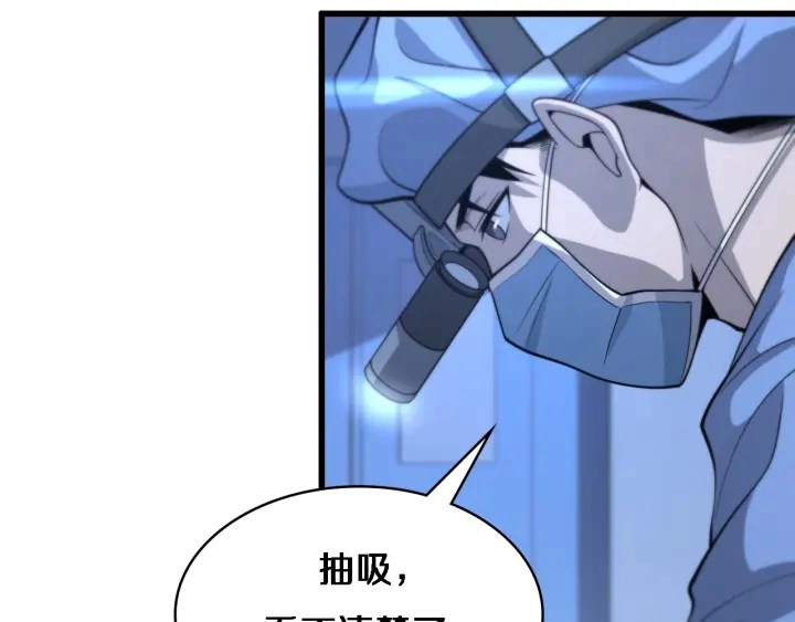 第53话 过山车般的体验71