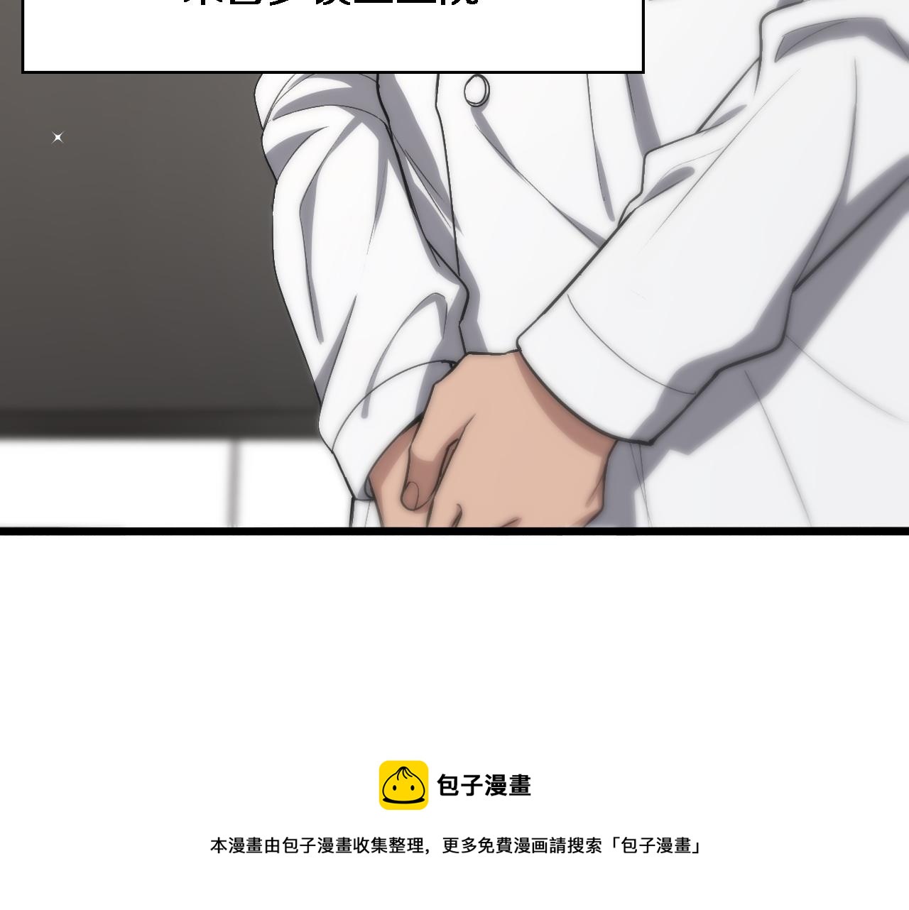 第118话 补队员90