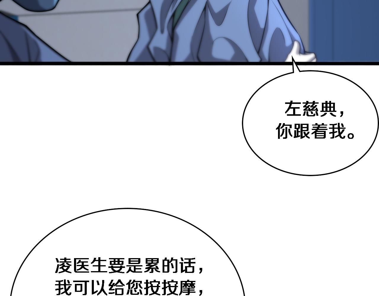 第119话 难以理解的世界65