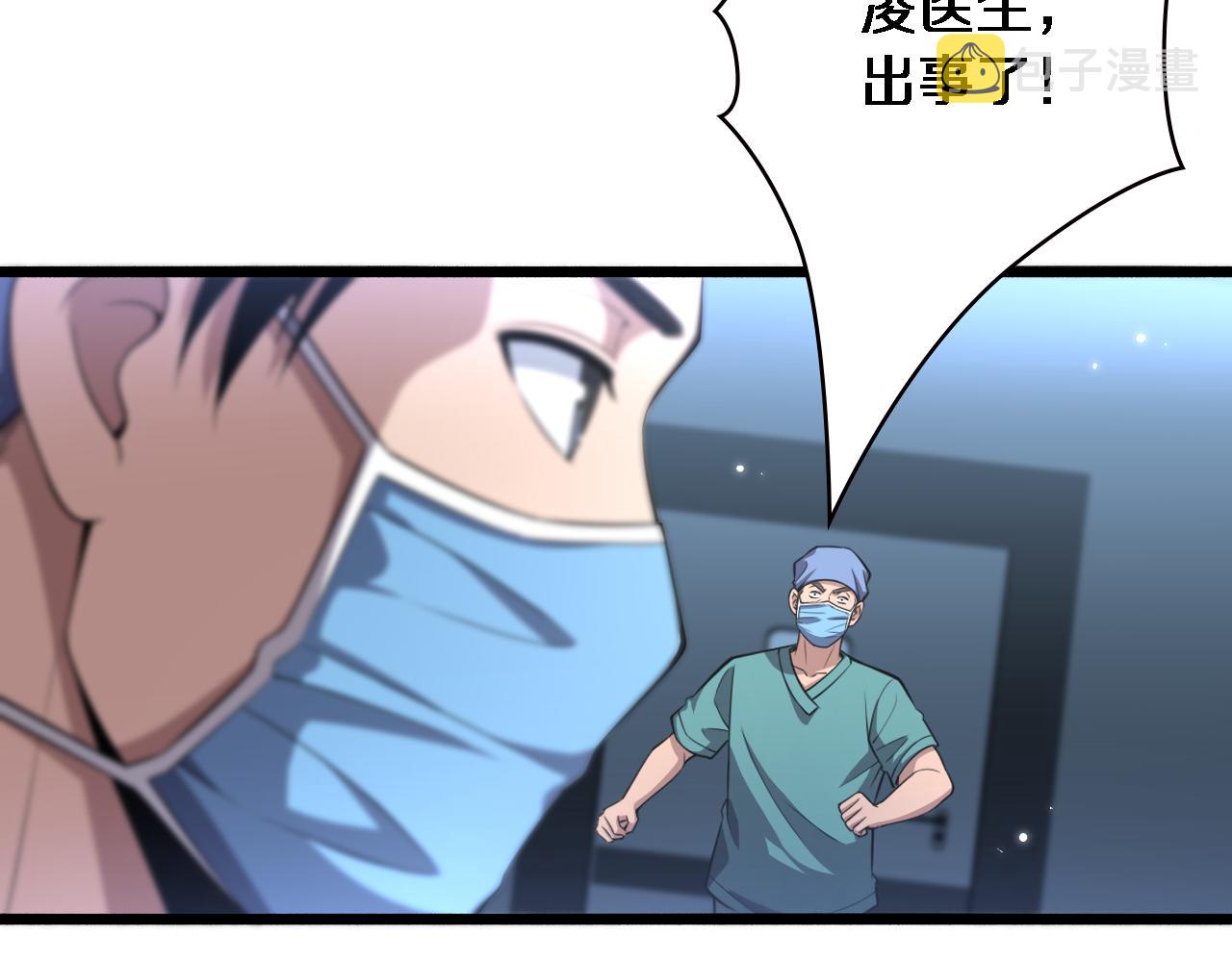 第182话 主管的试炼43