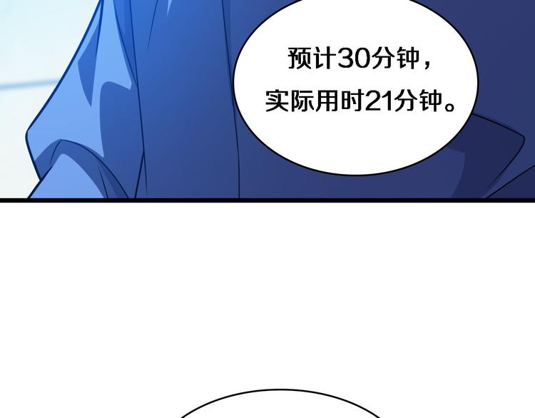 第36话 屌人！！50