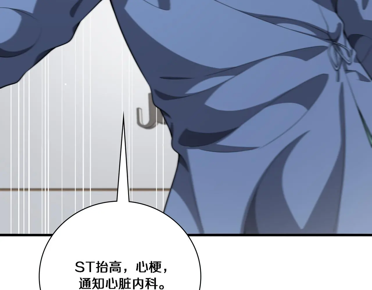 第257话 肝胃联合根治术50