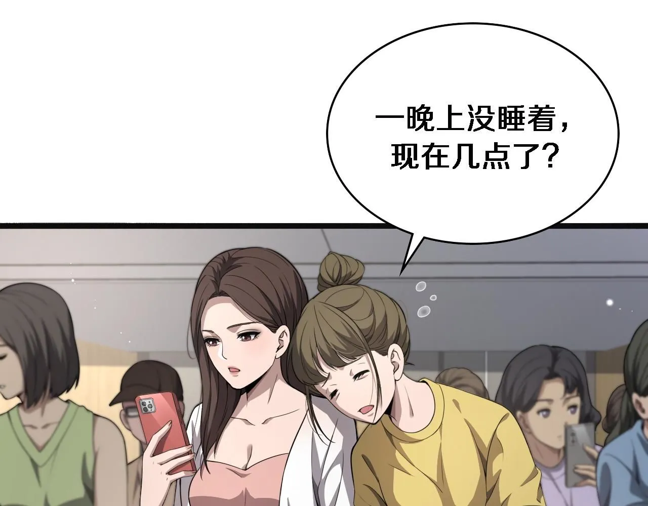 第240话 开课！69