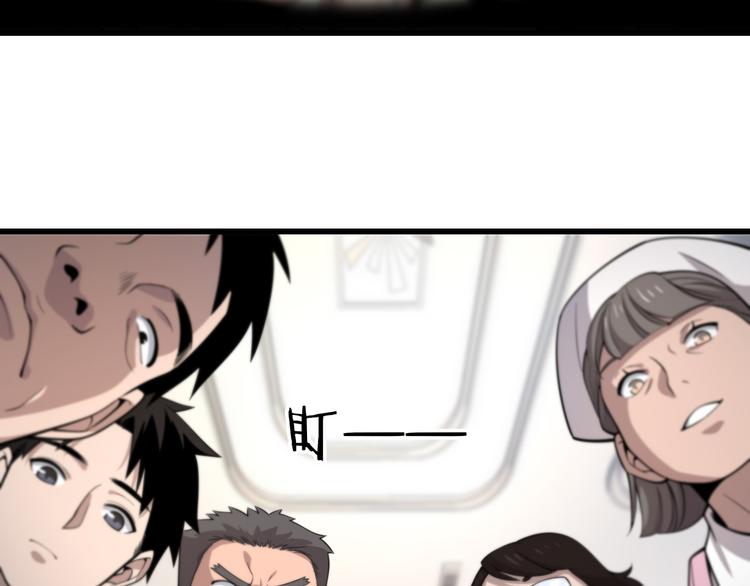 第49话 意外的情况58