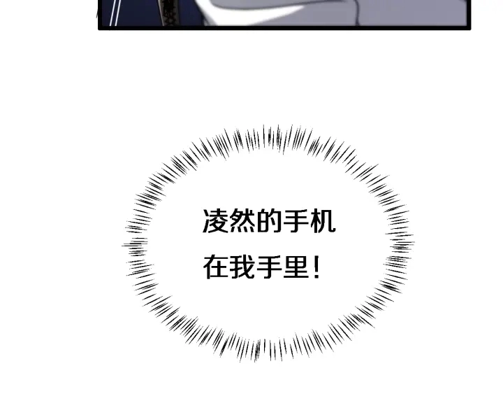 第20话 礼物49