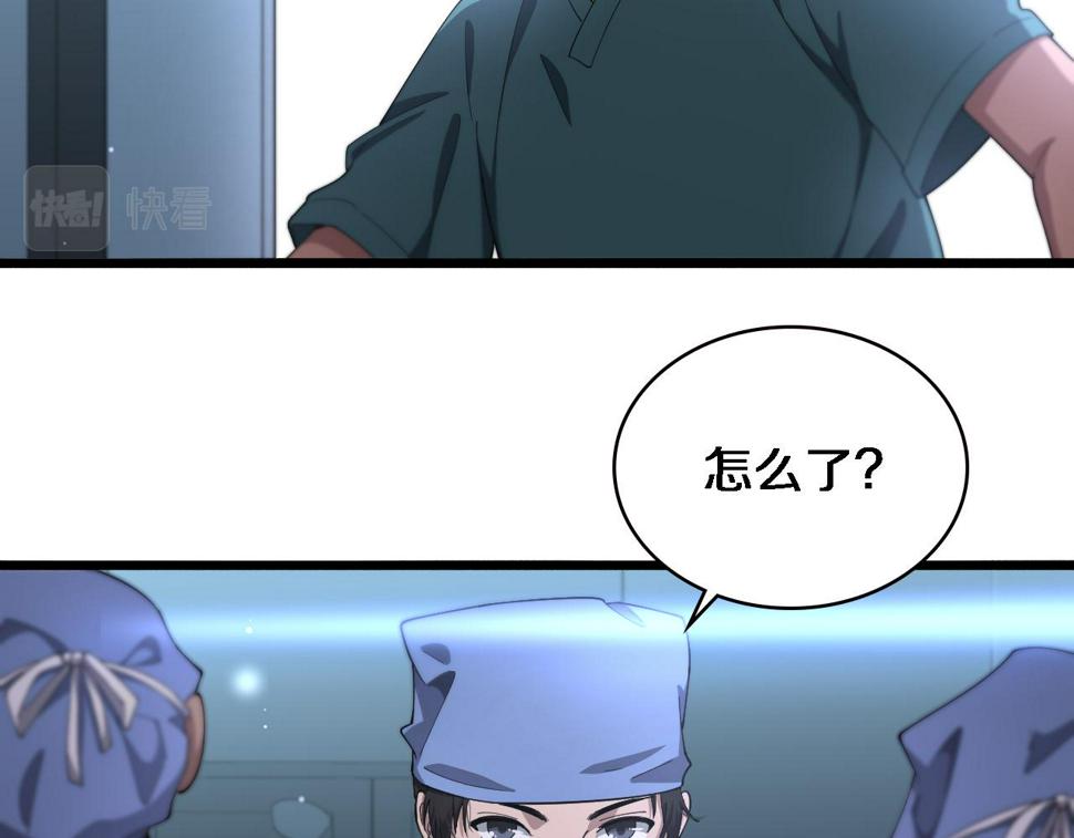 第195话 虚拟人真好用啊11