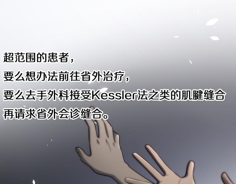 第49话 意外的情况40