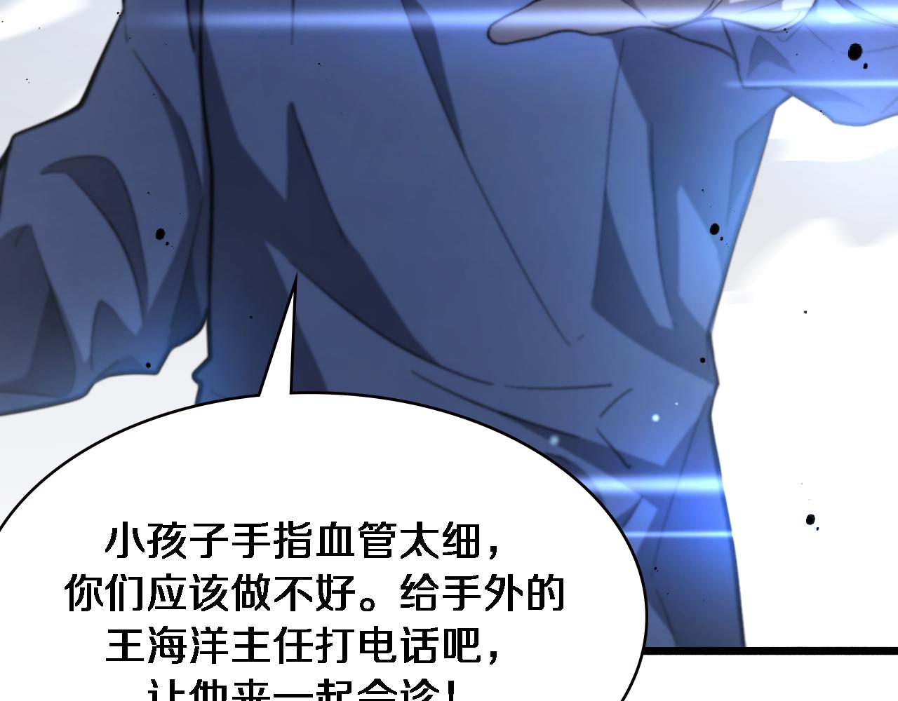 第173话 好好看好好学106