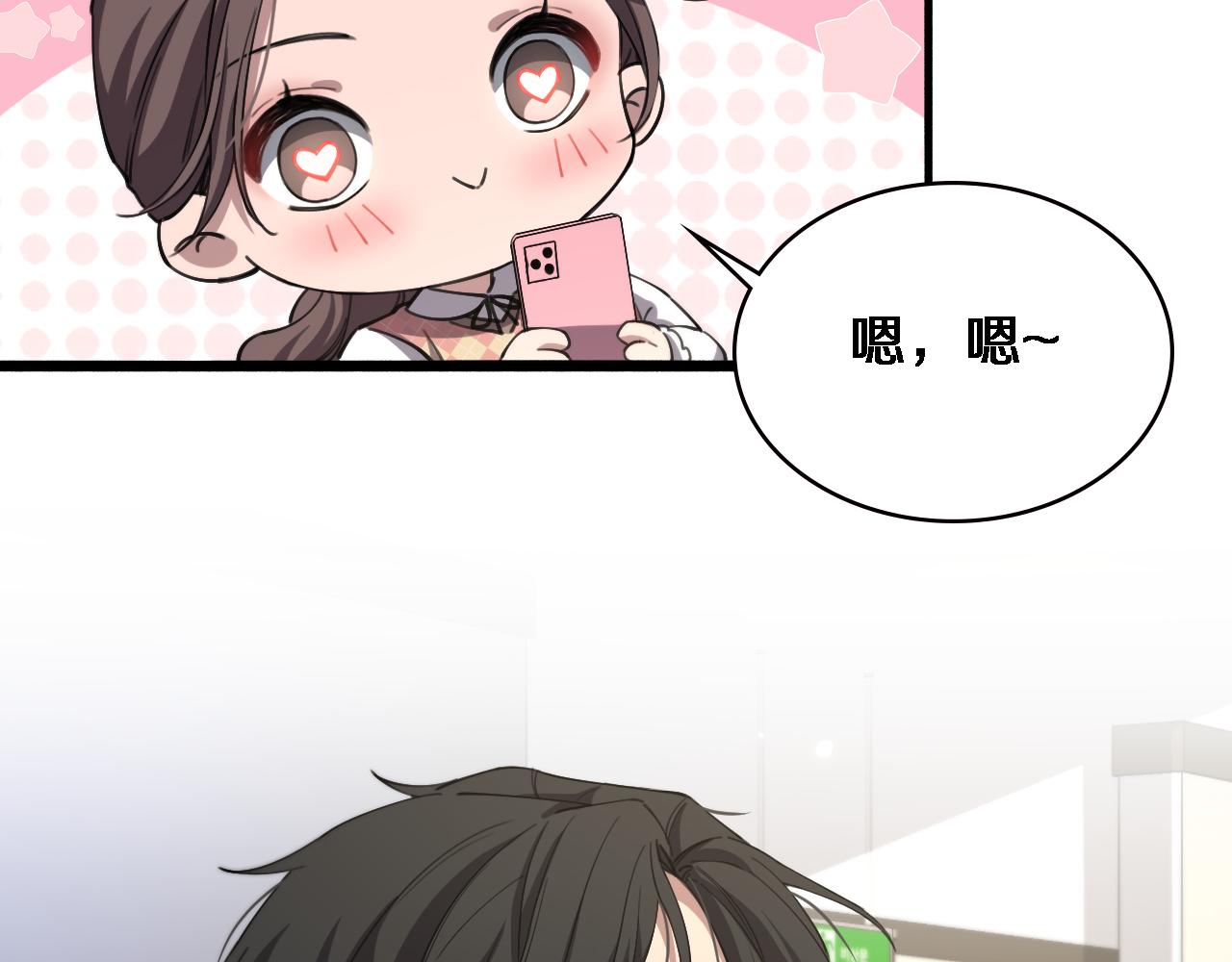 第185话 刷认同度96